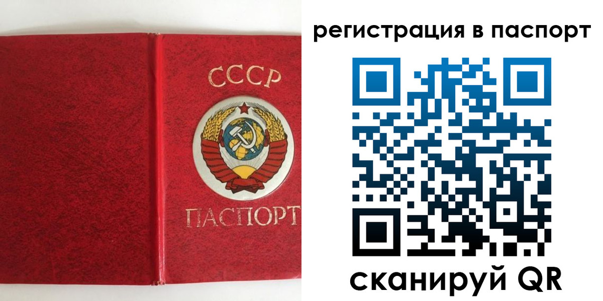 регистрация в Клине