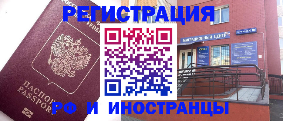 прописка поиск в Клине